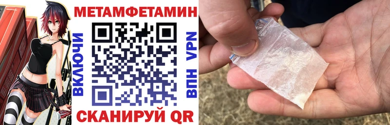 Купить где  Саров  Amphetamine Розовый 