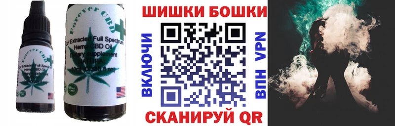 Купить  Саров  Cannafood марихуана 