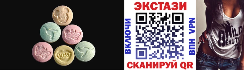 Купить закладки  Саров  ЭКСТАЗИ MDMA 