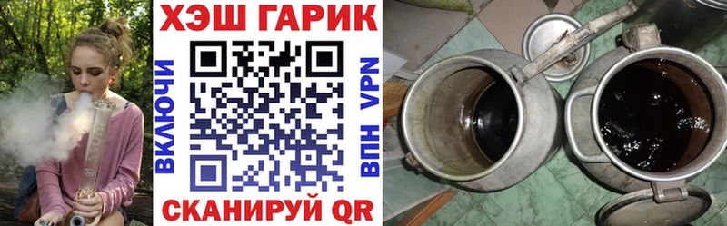 Купить закладки  Саров  ГАШ VHQ 