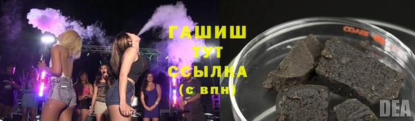 мефедрон VHQ Кулебаки
