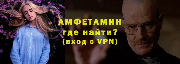 мефедрон VHQ Кулебаки