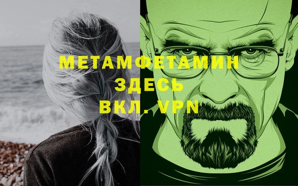 мефедрон VHQ Кулебаки
