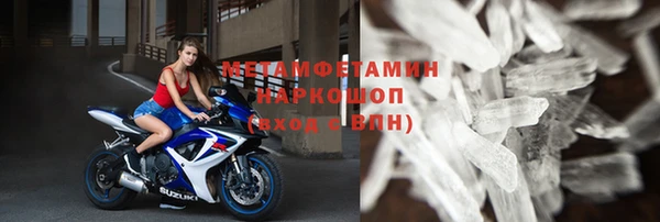 мефедрон VHQ Кулебаки