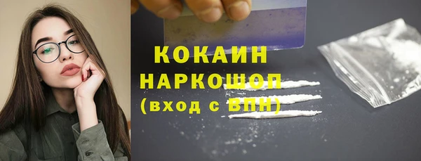 бошки Кукмор