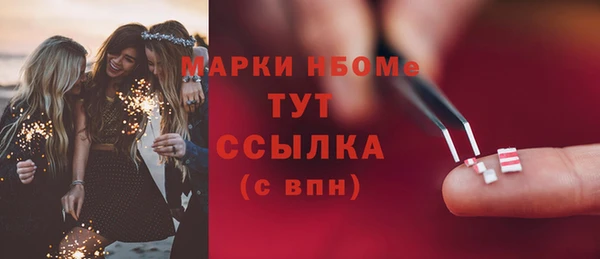 не бодяженный Куйбышев
