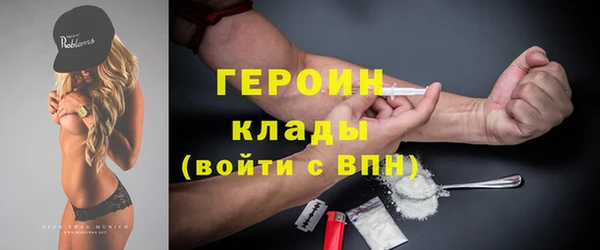мефедрон VHQ Кулебаки