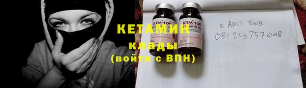 мефедрон VHQ Кулебаки