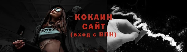 бошки Кукмор