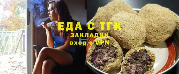 бошки Кукмор