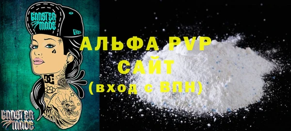 бошки Кукмор