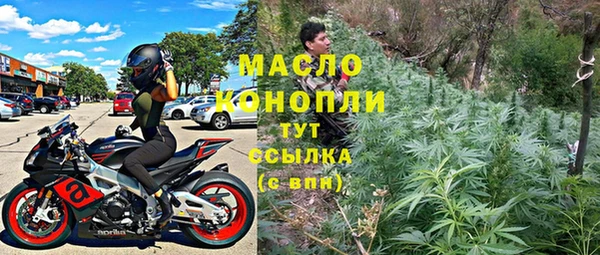 мефедрон VHQ Кулебаки