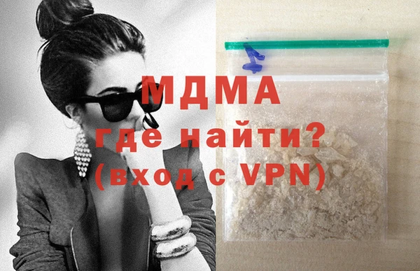 мефедрон VHQ Кулебаки