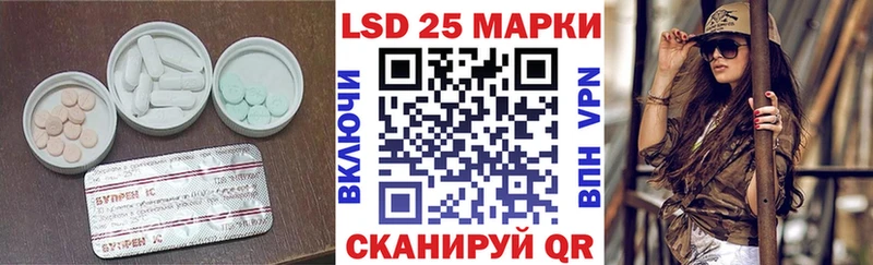Купить  Саров  LSD-25 экстази ecstasy 