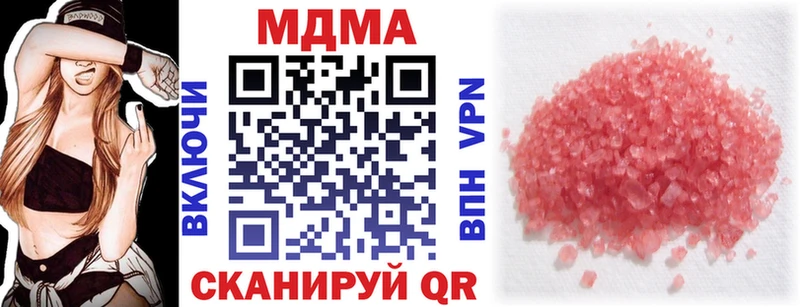 MDMA молли  Купить закладки  Саров 