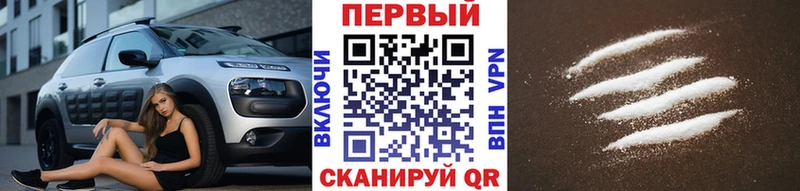 Купить закладки  Саров  МЕТАМФЕТАМИН Methamphetamine 