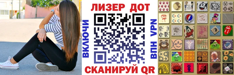 Купить  Саров  Марки 25I-NBOMe 1500мкг 