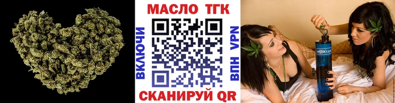 Купить Саров ТГК вейп с тгк